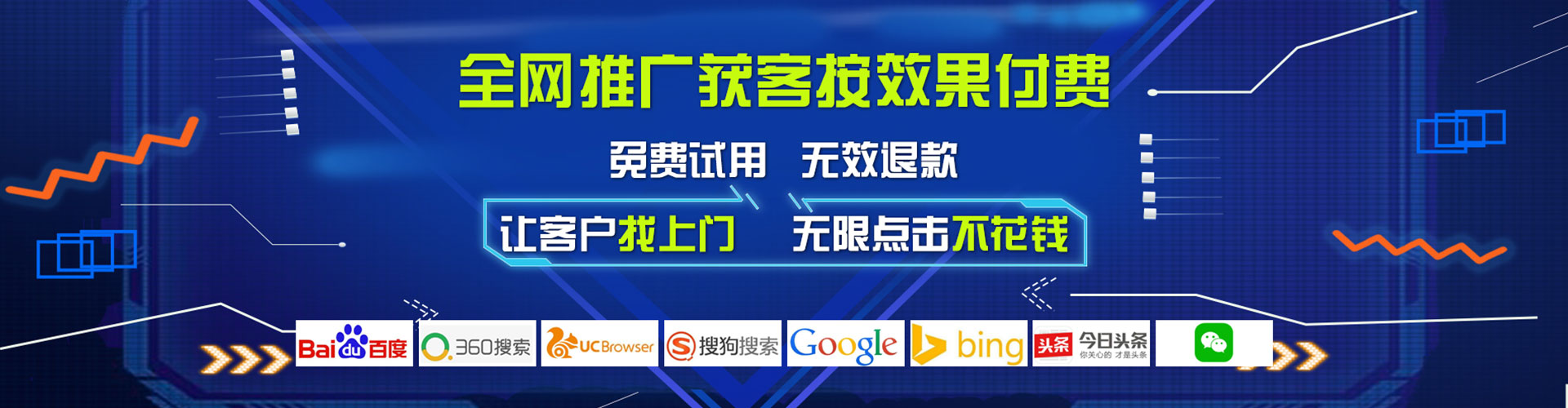 贵州百度广告竞价